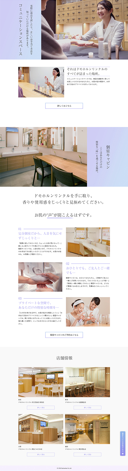 works02_detail