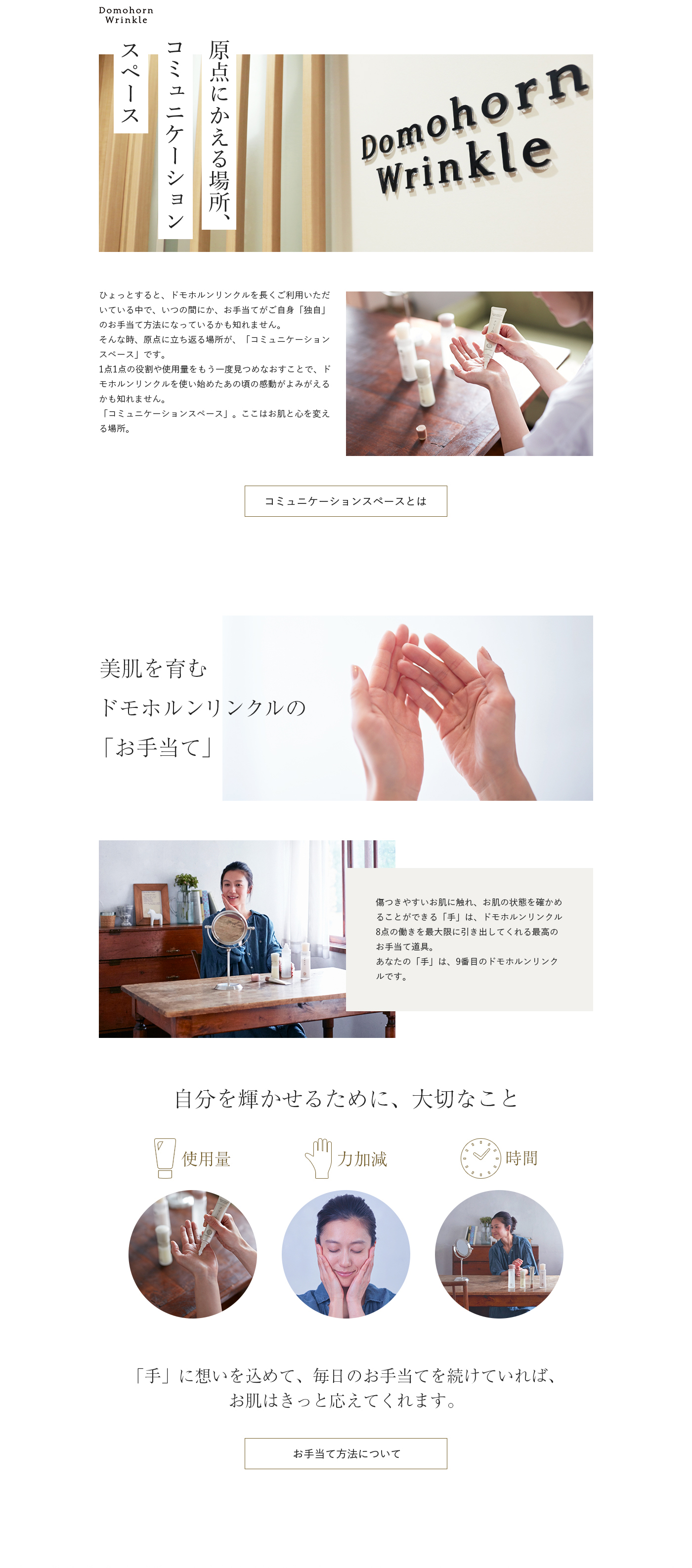 works03_detail
