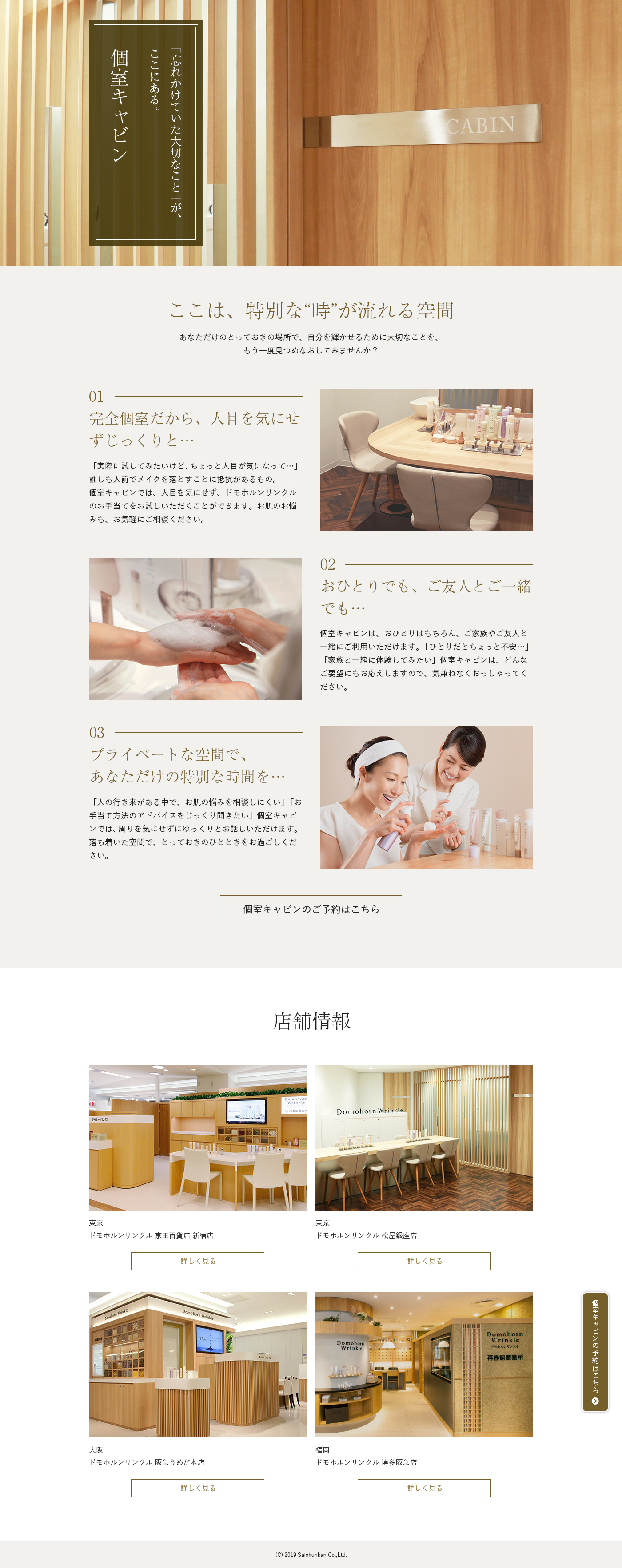 works03_detail