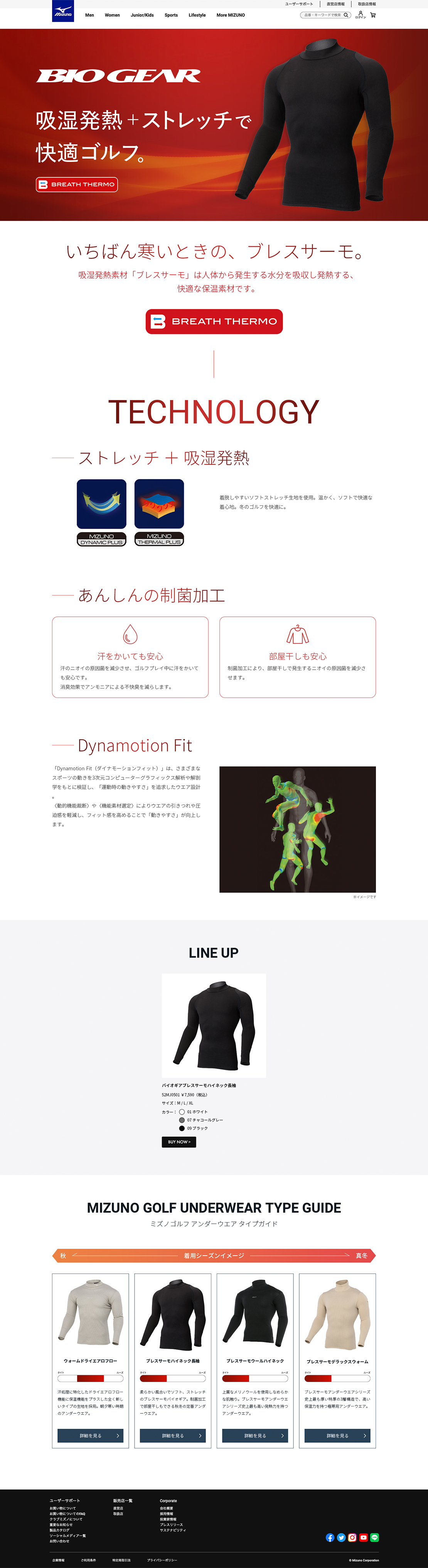 works07_detail